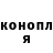 Кодеиновый сироп Lean Purple Drank Nadia Gromovenko