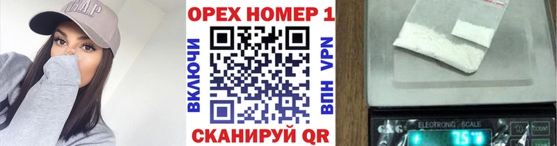 КОКАИН 97%  Купить закладки  Орлов 