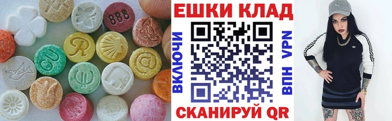 Ecstasy VHQ  Купить  Орлов 