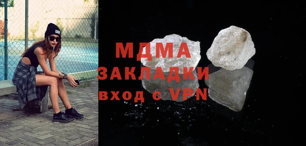 шишки Горнозаводск
