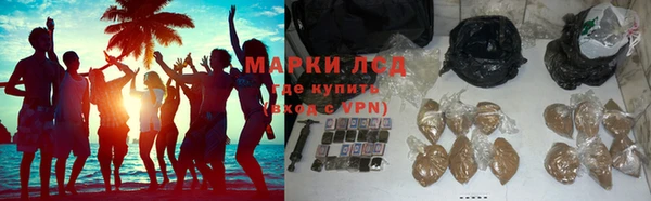 альфа пвп VHQ Горняк