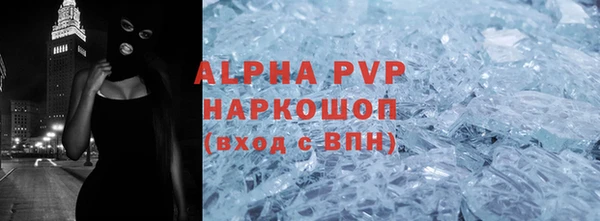 мефедрон VHQ Вязники