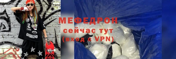 mdpv Вяземский