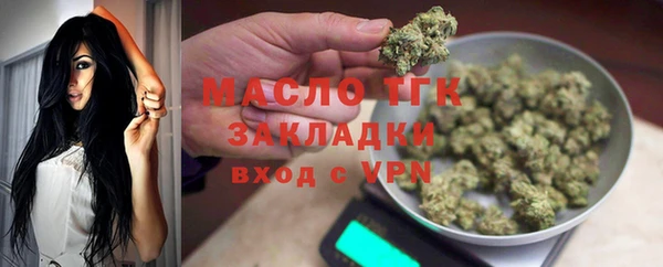 мяу мяу кристалл Гусиноозёрск