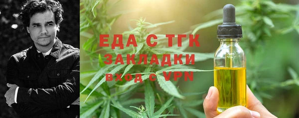 мяу мяу кристалл Вязьма