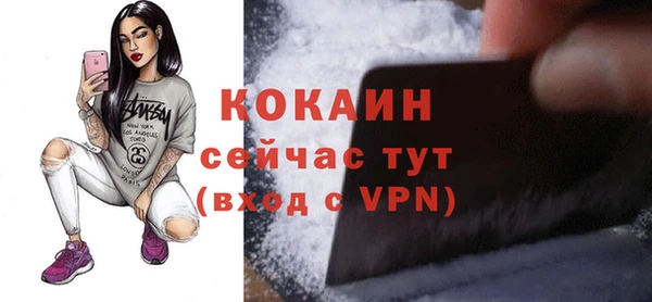 альфа пвп VHQ Горняк