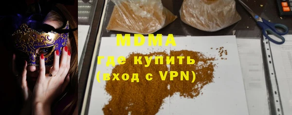 мефедрон Гусь-Хрустальный