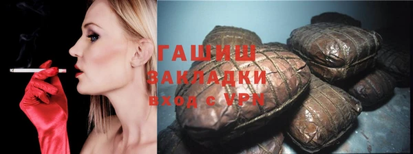 альфа пвп VHQ Горняк