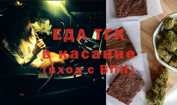 мефедрон Гусь-Хрустальный