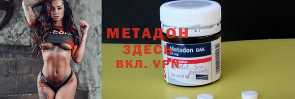 шишки Горнозаводск