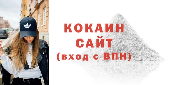 альфа пвп VHQ Горняк