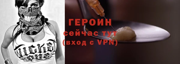 мяу мяу кристалл Вязьма