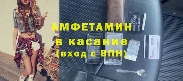 альфа пвп VHQ Горняк