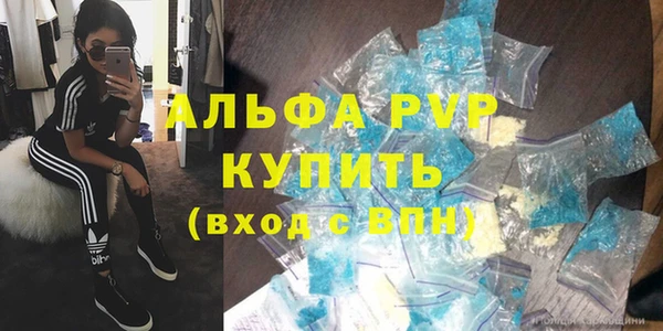 mdpv Вяземский