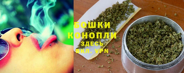 мяу мяу кристалл Гусиноозёрск