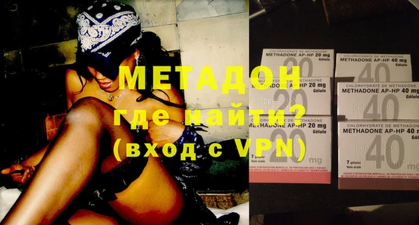 мефедрон VHQ Вязники