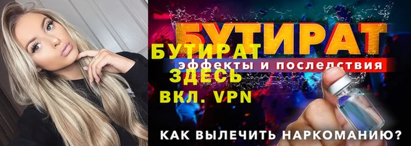 амф Горно-Алтайск