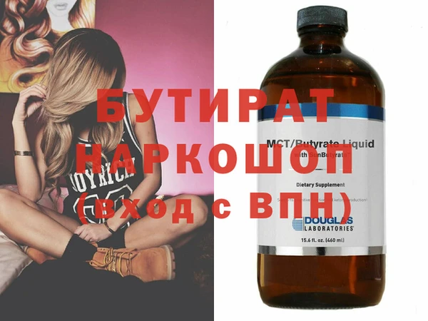 мяу мяу кристалл Вязьма