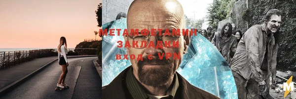 амф Горно-Алтайск