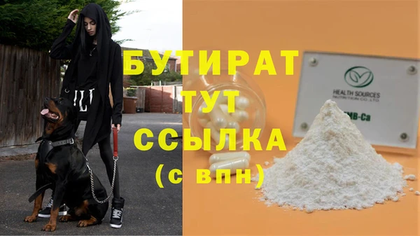 мяу мяу кристалл Вязьма
