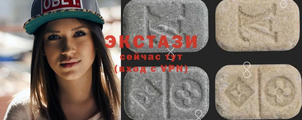 мяу мяу кристалл Вязьма