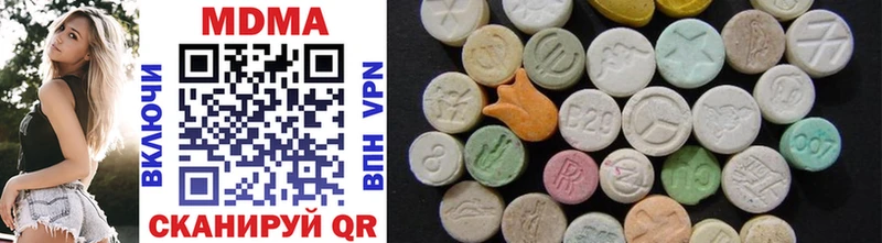 MDMA молли  Купить  Орлов 