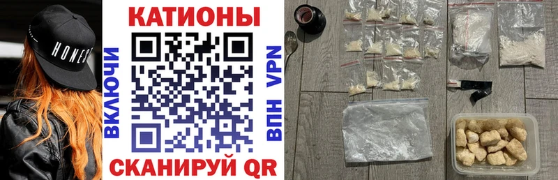 Купить где  Орлов  МЯУ-МЯУ кристаллы 