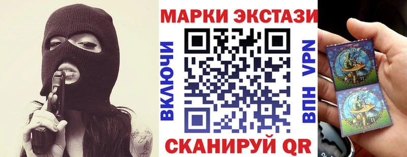 Купить закладки  Орлов  Наркотические марки 1500мкг 